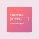 쥴스잉글리시