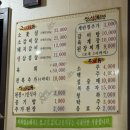 대림숯불갈비 이미지