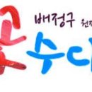 태평역 1번출구 이미지