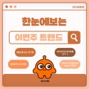 (주)텐포켓 이미지