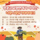 아시아문화박물관 이미지