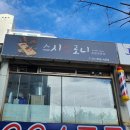 UR(의정부시)-[부용로]-하-9 | [의정부초밥맛집]가성비포장,배달맛집 스시로니🍣😍