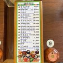 만의골보리밥 이미지
