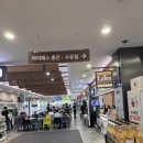 평창(하)휴게소(1)