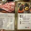 열무밭에돈