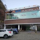 부항천 | [경상북도 김천시] 김천맑은계곡 오토캠핑장