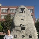 대구제일여자상업고등학교 이미지