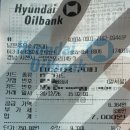 곤양주유소 이미지