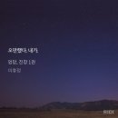 이휴정 이미지