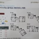 참별공인중개사사무소 이미지
