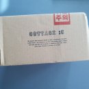당일로스팅원두 스페셜티 코티지씨 브라질커피 모닝커피로 맛 본 후기