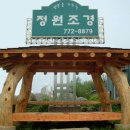 원두막 Daum카페