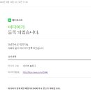 젤리애드