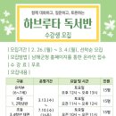 하브루타도서관 이미지