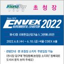이지테크환경