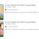 서기카센타 이미지