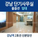 다온정보인테리어 이미지