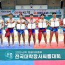 동아대체육관 이미지