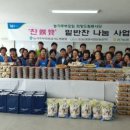 방성1리마을회관 이미지