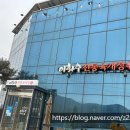 이화수육개장설악점