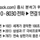 (주)솔고헬스케어 이미지