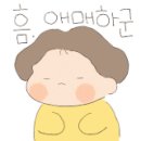 진안순두부집 네이버블로그