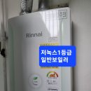 동성보일러 - 인제군 인제로140번길 32-8 | 동성보일러
