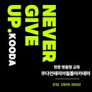 부천인테리어기술학원