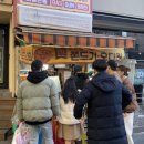 판다쫀드기