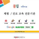 쿠킹아트