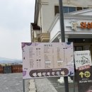 봄날푸드 | 임실치즈테마파크 임실엔치즈 로컬푸드 후기