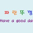 바우네보쌈
