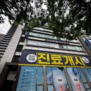 교통시설 | 자생한방병원 교통사고 후 입원 치료 후기 1탄(입원 절차/시설/치료)