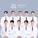 김태군한의원 네이버블로그