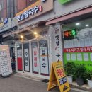 옛날밀국수