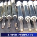 대신클리닝 이미지