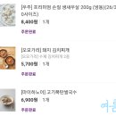 벌꿀미용실 이미지