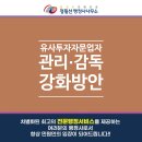 일맥 행정사사무소 이미지