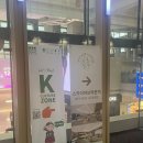 스카이25 | 인천국제공항 제1터미널 스카이 허브 라운지 Gate25 내돈내산 후기