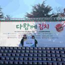 파크사랑 뉴스핌