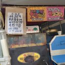 석촌역 2번출구(뒤) 이미지