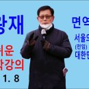 대한민국 헌법을 가장 무시하고 거역하고 반역하는 자가 문재인 악당 체제입니다! 이미지