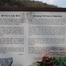 삼순이방앗간 이미지