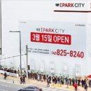 부동산씨티부동산중개사무소 이미지