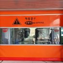 스피드이천주유소