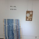손뜨개&마크라매 네이버블로그