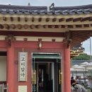카페 '고이담아' 내돈내산 후기 | 자몽에이드, 다쿠아즈, 크로플, 호두꿀케이크 먹고 온 조용한 한옥 카페