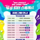 부산워터스