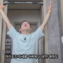 발기부전은 이것으로 무조건 극복, 딴건 거들뿐 이미지