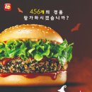 롯데리아 건너편 이미지